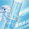 LIMI拋棄式一次性8000口-11.webp 【LIMI】8000口一次性小煙|15ml容量天花板|台灣現貨秒發