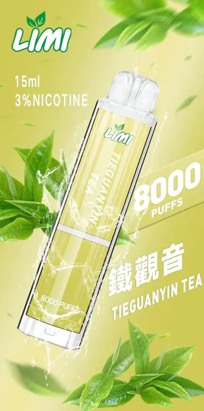 LIMI拋棄式一次性8000口-12.webp 【LIMI】8000口一次性小煙|15ml容量天花板|台灣現貨秒發