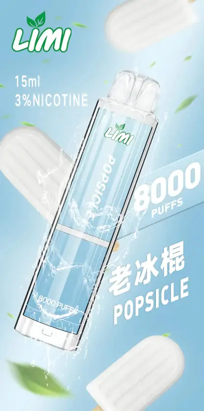LIMI拋棄式一次性8000口-13.webp 【LIMI】8000口一次性小煙|15ml容量天花板|台灣現貨秒發
