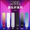 MEEL主機.webp 【MEEL】一代通用主機|終極防漏不燒焦 小煙主機|台灣現貨 秒發超取