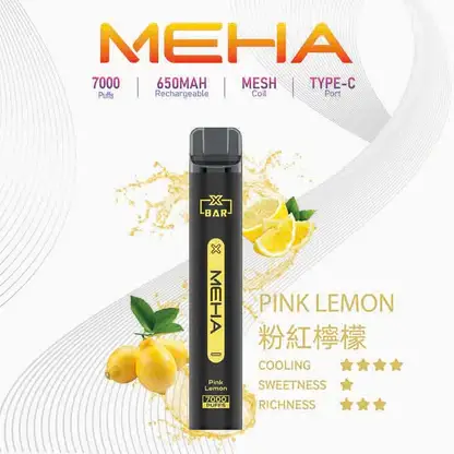 MEHA-XBAR-拋棄式-7000口小黑條-11.webp 【MEHA XBAR 魅嗨】小黑條7000口拋棄式小煙|3%丁鹽強勁擊喉|台灣現貨免運