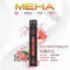 MEHA-XBAR-拋棄式-7000口小黑條-2.webp 【MEHA XBAR 魅嗨】小黑條7000口拋棄式小煙|3%丁鹽強勁擊喉|台灣現貨免運