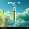 【MEHA魅嗨】星耀一代主機｜三檔功率450mAh｜台灣現貨秒發
