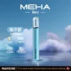【MEHA魅嗨】星耀一代主機｜三檔功率450mAh｜台灣現貨秒發