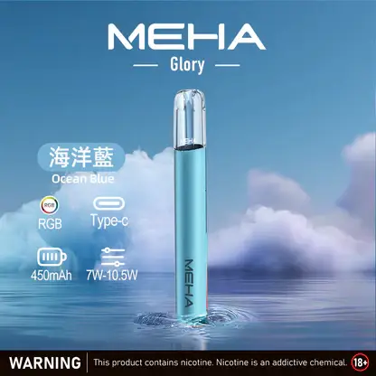 【MEHA魅嗨】星耀一代主機｜三檔功率450mAh｜台灣現貨秒發