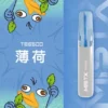 【Mist X鴨嘴獸】6500口一次性小煙｜超萌療癒系外型｜台灣現貨秒發