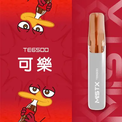 【Mist X鴨嘴獸】6500口一次性小煙｜超萌療癒系外型｜台灣現貨秒發