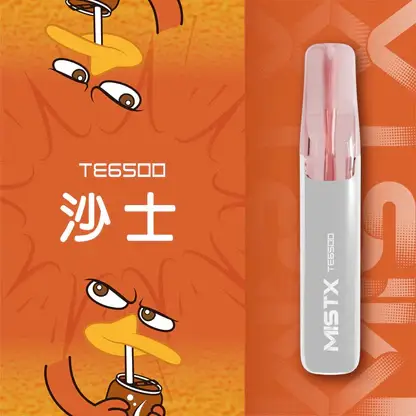 【Mist X鴨嘴獸】6500口一次性小煙｜超萌療癒系外型｜台灣現貨秒發