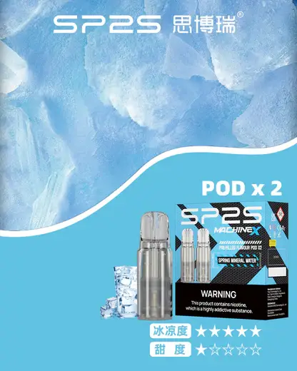 【滿5盒贈MAX主機】【SP2S思博瑞】MAX專用煙彈｜2.0ml三顆裝穩定輸出｜台灣現貨