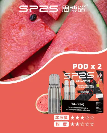 【滿5盒贈MAX主機】【SP2S思博瑞】MAX專用煙彈｜2.0ml三顆裝穩定輸出｜台灣現貨