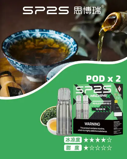 【滿5盒贈MAX主機】【SP2S思博瑞】MAX專用煙彈｜2.0ml三顆裝穩定輸出｜台灣現貨