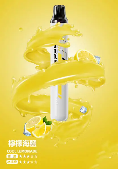 SP2S-拋棄式一次性5000口【免充電款】-5.webp 【SP2S】5000口|3%丁鹽冰感順滑擊喉|台灣現貨免運秒發不用等
