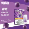 【買8贈主機/買6贈1】【VAKA發光】一代通用煙彈｜2.3ml大容量三入裝｜台灣現貨免運