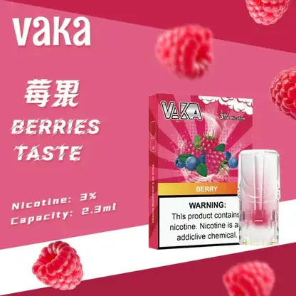 【買8贈主機/買6贈1】【VAKA發光】一代通用煙彈｜2.3ml大容量三入裝｜台灣現貨免運