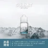 a3c827_987e5c58449d4cc2a23b47a6d9c4cf32_mv2.webp 【SPUMY】巔峰極致薄荷丁鹽煙油 30ml|夏季降溫神器純淨涼感|台灣現貨免等