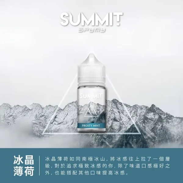 a3c827_987e5c58449d4cc2a23b47a6d9c4cf32_mv2.webp 【SPUMY】巔峰極致薄荷丁鹽煙油 30ml|夏季降溫神器純淨涼感|台灣現貨免等