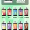 【加購130送主機+電池】【VAPENGIN】金星套裝｜500mAh續航快充｜台灣現貨免運