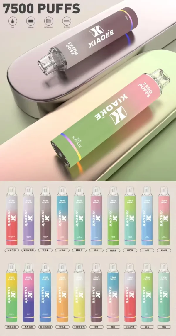 b98cd95cd72e812d1bba90264fbb7ec3.webp 【XIAOKE】梟客7500口|多口味現貨8ml續航|台灣正品現貨
