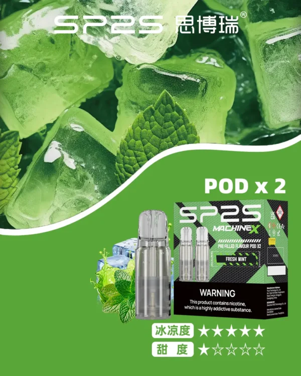【滿5盒贈MAX主機】【SP2S思博瑞】MAX專用煙彈｜2.0ml三顆裝穩定輸出｜台灣現貨