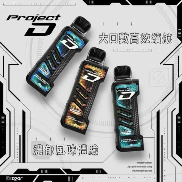 超值特價【加購100贈主機】Zgar 冰熊 卡帶 15000口主機｜涼感爆棚 智慧螢幕防漏｜台灣現貨 秒發