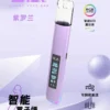 ec5b65c4974141368192246da99d6fd7_720x_3a18da71-2ae8-4d0d-b9b5-2c705a98c97a.webp 【B.A】一代通用主機|LED智慧螢幕RGB炫彩|台灣現貨秒發