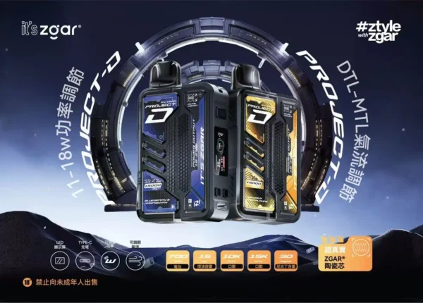 超值特價【加購100贈主機】Zgar 冰熊 卡帶 15000口主機｜涼感爆棚 智慧螢幕防漏｜台灣現貨 秒發