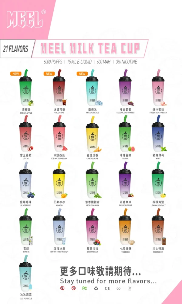 meel.webp 【MEEL奶茶杯】6000口拋棄式小煙|15ml澎湃巨量Type-C快充|台灣現貨秒發