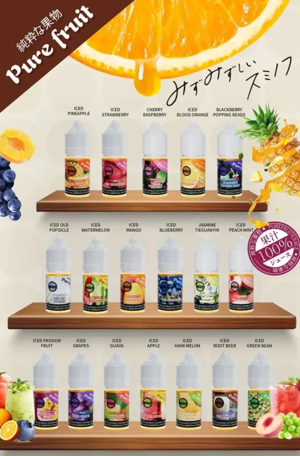 【Pure Fruit】日本純粹果物煙油 30ml｜現榨果汁般爆汁口感｜台灣現貨秒發