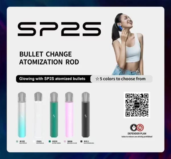 sp2spro主機.webp 【SP2S PRO】七彩漸變發光主機|潮流視覺系小煙|台灣現貨 秒發