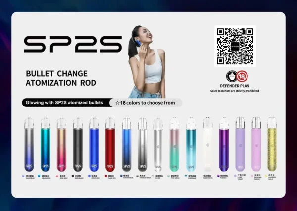 sp2s普通主機.webp 【SP2S 思博瑞】經典發光一代主機|通用各牌 輕巧快充小煙|台灣現貨 秒發