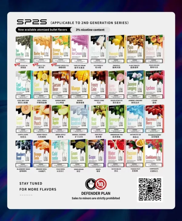 【SP2S 思博瑞】一代通用煙彈｜升級陶瓷芯防漏順滑｜台灣現貨