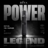 【DIYA叮啞】一代通用皮革主機｜8W-10W雙檔切換｜台灣現貨