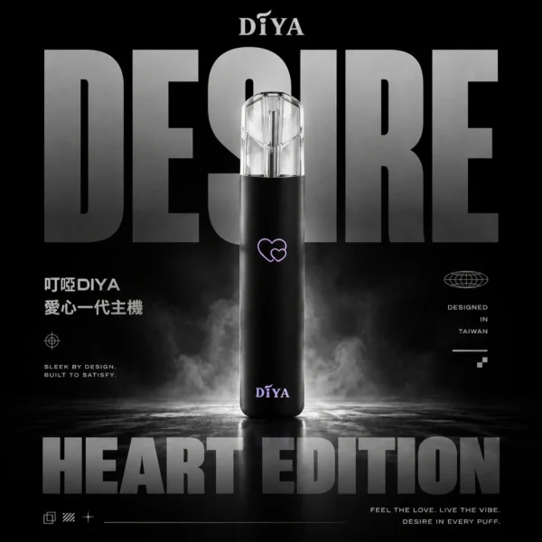 微信图片_20260618234603_941_13.webp 【滿10贈1】【叮啞 DIYA】愛心幻彩發光一代主機|航太級鋁合金工藝|台灣現貨 秒發