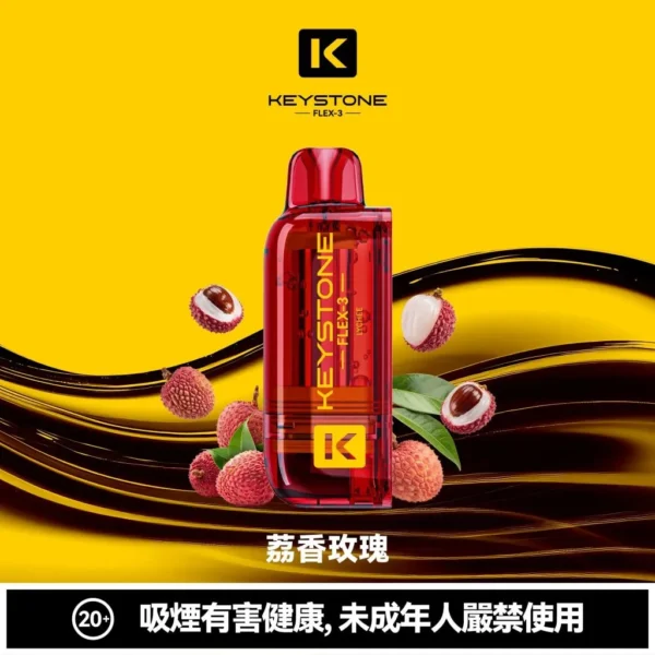 1e6712813f8abbddb3cb01a2e7a12f45-1024x1024.jpg 買一盒煙彈送主機【KEYSTONE FLEX-3 鑰石】25000口換彈式電子煙套裝|15ml透明油艙 × 三段功率調節|台灣現貨秒發