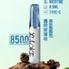 27763104a941bdf31156bc0c11499293-1024x1536.jpg 【XIAOKE 梟客】8500口拋棄式電子煙|8.5ml儲油量 × Type-C充電設計|台灣現貨秒發