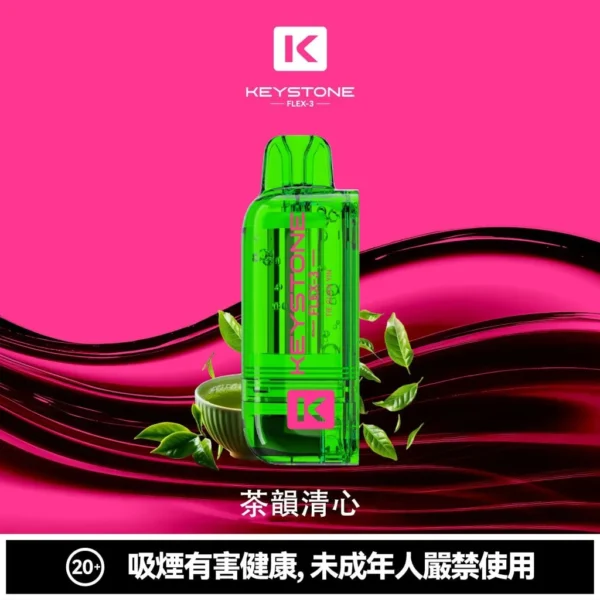 5cc8bc1033d3536aa3b9a40577b06a95-1024x1024.jpg 買一盒煙彈送主機【KEYSTONE FLEX-3 鑰石】25000口換彈式電子煙套裝|15ml透明油艙 × 三段功率調節|台灣現貨秒發