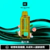 7d729f039d6becf89d2205e6b65db9c2-1024x1024.jpg 買一盒煙彈送主機【KEYSTONE FLEX-3 鑰石】25000口換彈式電子煙套裝|15ml透明油艙 × 三段功率調節|台灣現貨秒發
