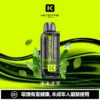 81838b76f663fed36cbccdc064886bd3-1024x1024.jpg 買一盒煙彈送主機【KEYSTONE FLEX-3 鑰石】25000口換彈式電子煙套裝|15ml透明油艙 × 三段功率調節|台灣現貨秒發