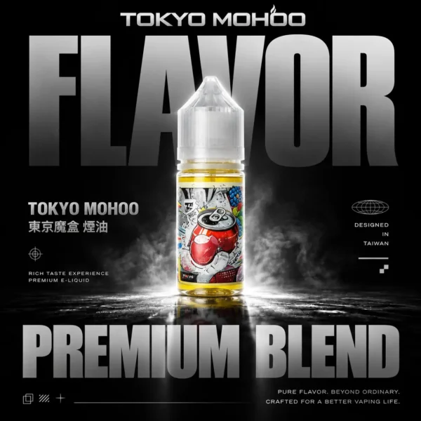 ChatGPT Image 2026年8月7日 下午06_57_36 【TOKYO MOHOO 東京魔盒】30ml煙油|15款人氣口味 × 小煙注油主機適用|台灣現貨秒發