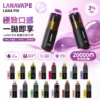 【LANA PIX 閃光彈】20000口拋棄式電子煙｜15ml巨量儲油 × Mesh網芯爆汁口感｜台灣現貨秒發