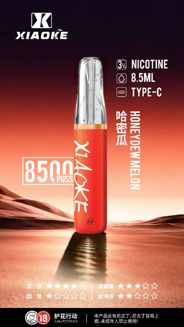 DM_20260528143241_008 【XIAOKE 梟客】8500口拋棄式電子煙|8.5ml儲油量 × Type-C充電設計|台灣現貨秒發