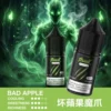 【MEHA 魅嗨 HUUK】30ml煙油｜30mg尼古丁鹽 × 注油小煙適用｜台灣現貨秒發