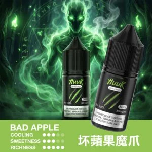 【MEHA 魅嗨 HUUK】30ml煙油｜30mg尼古丁鹽 × 注油小煙適用｜台灣現貨秒發