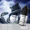 【MEHA 魅嗨 HUUK】30ml煙油｜30mg尼古丁鹽 × 注油小煙適用｜台灣現貨秒發