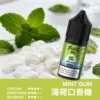 【MEHA 魅嗨 HUUK】30ml煙油｜30mg尼古丁鹽 × 注油小煙適用｜台灣現貨秒發