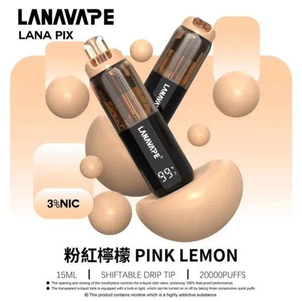 【LANA PIX 閃光彈】20000口拋棄式電子煙｜15ml巨量儲油 × Mesh網芯爆汁口感｜台灣現貨秒發