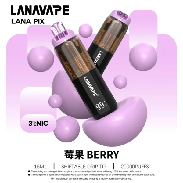 【LANA PIX 閃光彈】20000口拋棄式電子煙｜15ml巨量儲油 × Mesh網芯爆汁口感｜台灣現貨秒發