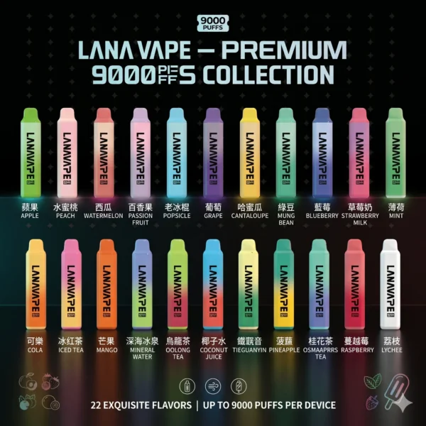 【LANA PEN PLUS】9000口拋棄式電子煙｜15ml巨量儲油 × Mesh網芯霧化｜台灣現貨秒發
