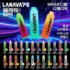 【LANA PEN PLUS】9000口拋棄式電子煙｜15ml巨量儲油 × Mesh網芯霧化｜台灣現貨秒發