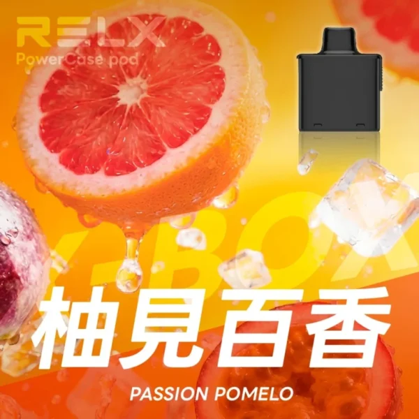 RELX悅刻x-box-16000口拋棄式電子煙-煙彈柚見百香風味-768x768 【RELX 悅刻 X-BOX】16000口換彈式拋棄式電子煙套裝|Mesh網狀芯 × 雙段功率調節|台灣現貨秒發